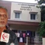 ஸ்டார் 3.0 திட்டத்திற்கு திருத்துறைப்பூண்டி சார்-பதிவாளர் அலுவலகம் முன்பு போராட்டம்!!